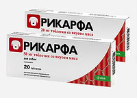 Рикарфа таблетки со вкусом мяса для собак 50мг