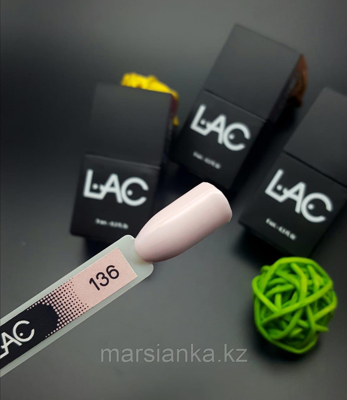 Гель лак LAC 136, 9мл