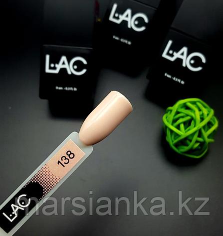 Гель лак LAC 138, 9мл, фото 2