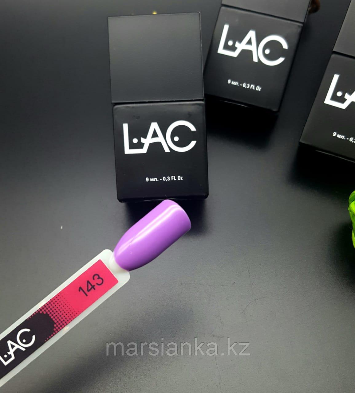 Гель лак LAC 143, 9мл