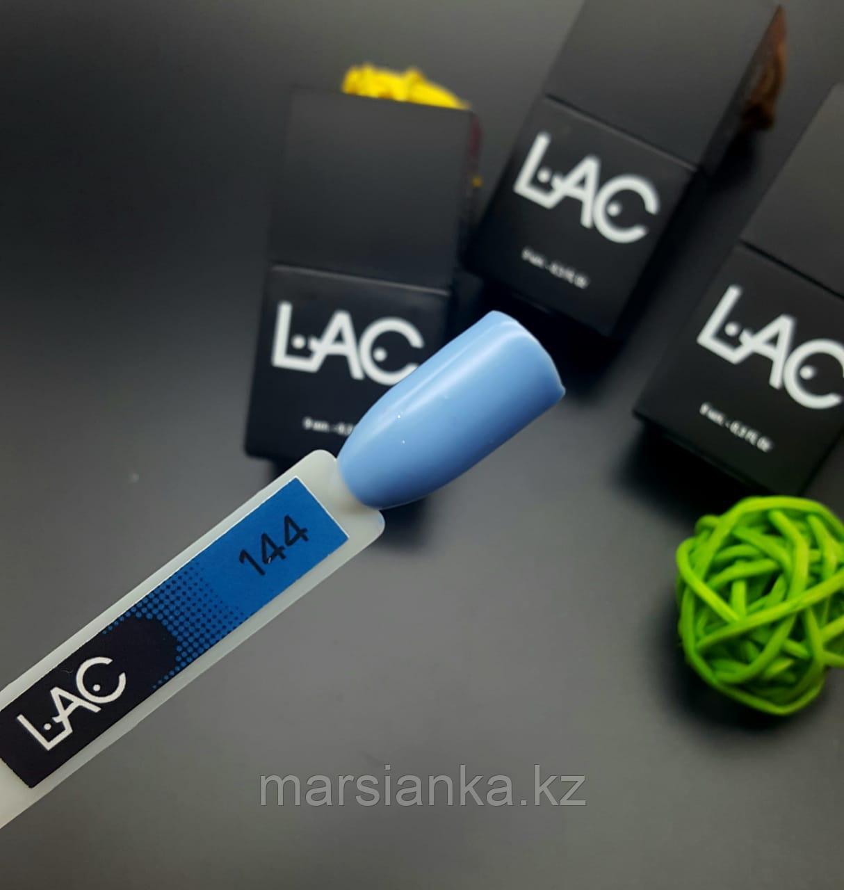 Гель лак LAC 144, 9мл