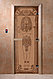 Дверь стеклянная банная "Египет", 3 петли,  стекло 8 мм, коробка Ольха, фото 2