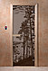 Дверь стеклянная банная "Рассвет", 3 петли,  стекло 8 мм, коробка Ольха, фото 6