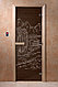 Дверь стеклянная банная "Китай", 3 петли,  стекло 8 мм, коробка Ольха, фото 5