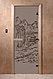 Дверь стеклянная банная "Китай", 3 петли,  стекло 8 мм, коробка Ольха, фото 6
