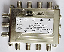 Мультисвитч  MS-38  2 входа-SAT, 1 вход-ANT,  8 выхода