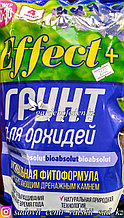 Грунт для орхидей "EffectPlus"10-30mm с дренажным камнем 4 литра (Effect+)