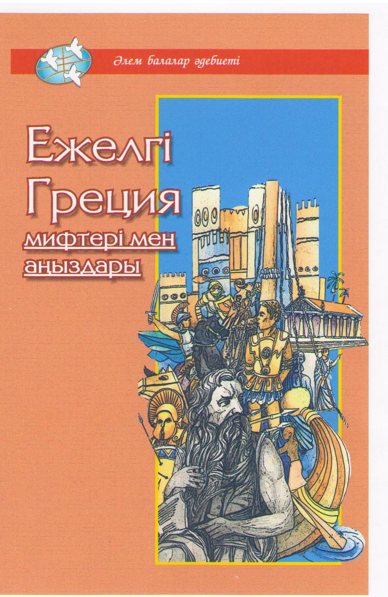 Relatedarhiv порно com порно мұрағаты