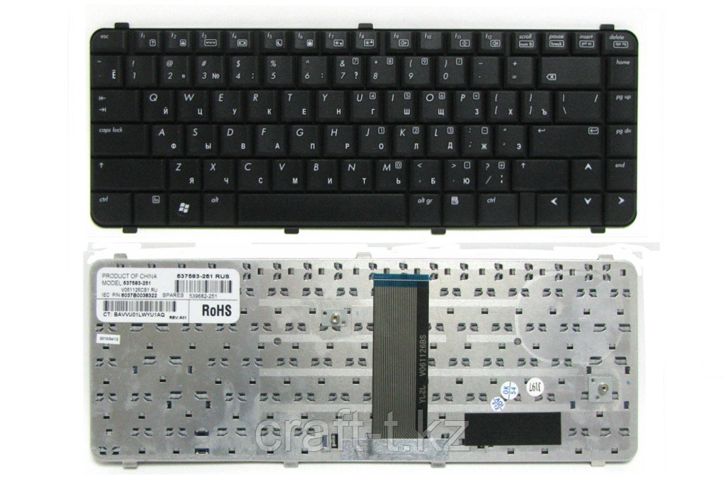 Клавиатура для ноутбука HP 510/511/610