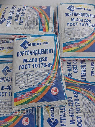 Цемент Салават 50 кг М400 без минеральных добавок,, фото 2