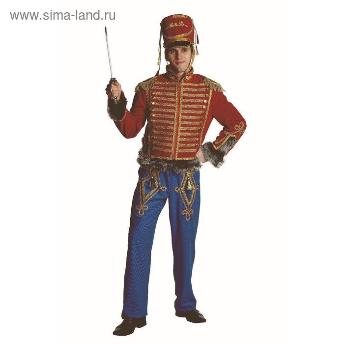 Карнавальный костюм «Гусар», синий, размер 52