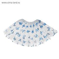 Карнавальная юбка "Бабочки" 3-х слойная 4-6 лет, бабочки синие