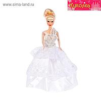 Кукла модель "Невеста" в свадебном платье, МИКС