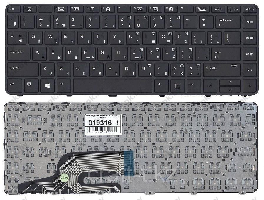 Клавиатура для ноутбука HP ProBook 440  черная,  с рамкой