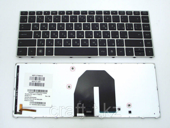 Клавиатура для ноутбука HP ProBook 5330 / 5330M, RU,с подсветкой, серебро, с рамкой