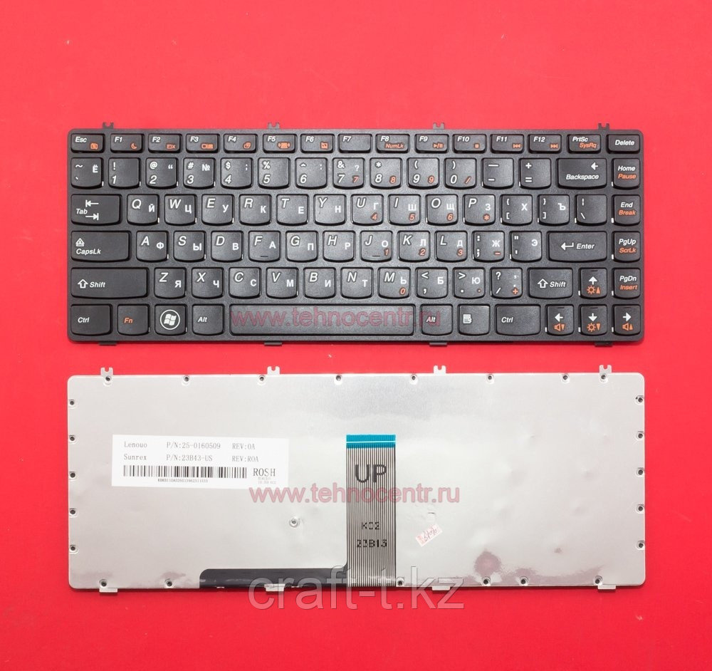 Клавиатура для ноутбука  Lenovo IdeaPad Y470