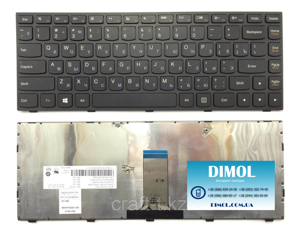 Клавиатура для ноутбука Lenovo G40-30, черная,с рамкой