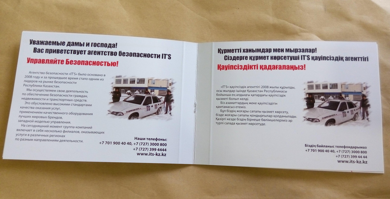 Каталоги разные, брошюры.