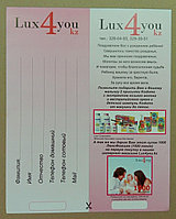 Купоны с нумерацией, флайера, бирки.