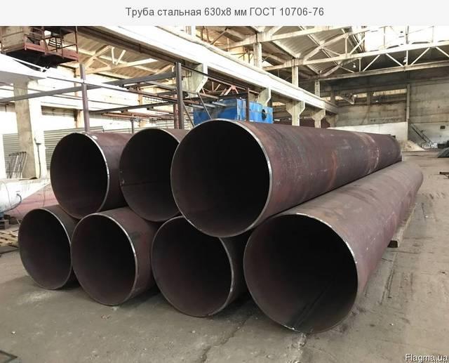 Труба 1020х12 ГОСТ 10706-76 сталь 17г1с-у
