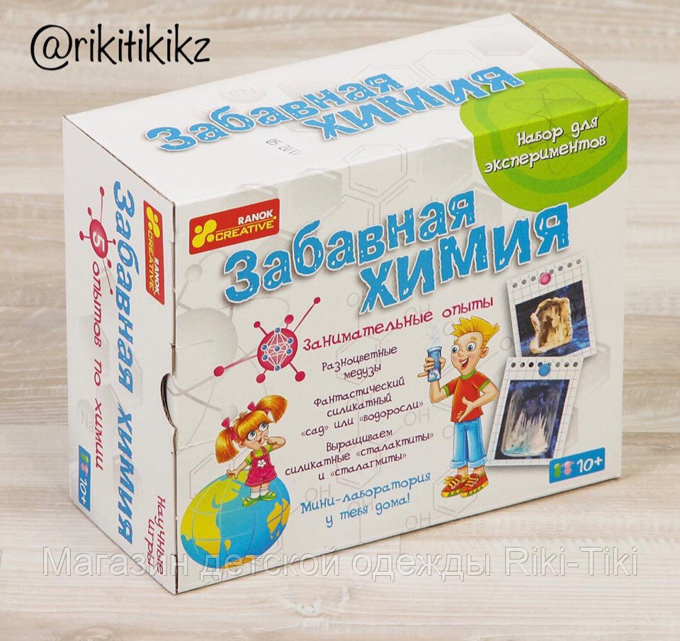 Набор для экспериментов "Забавная химия" от RANOK CREATIVE