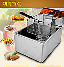 Фритюрница, фото 5