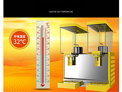 Охладитель сока