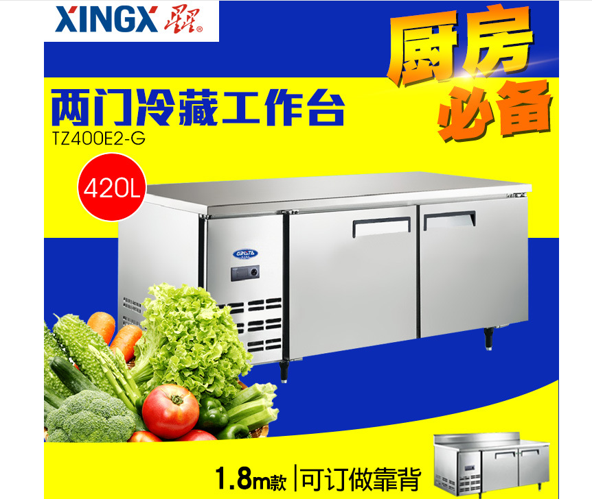 Холодильные столы 1,8м - фото 3 - id-p59993432