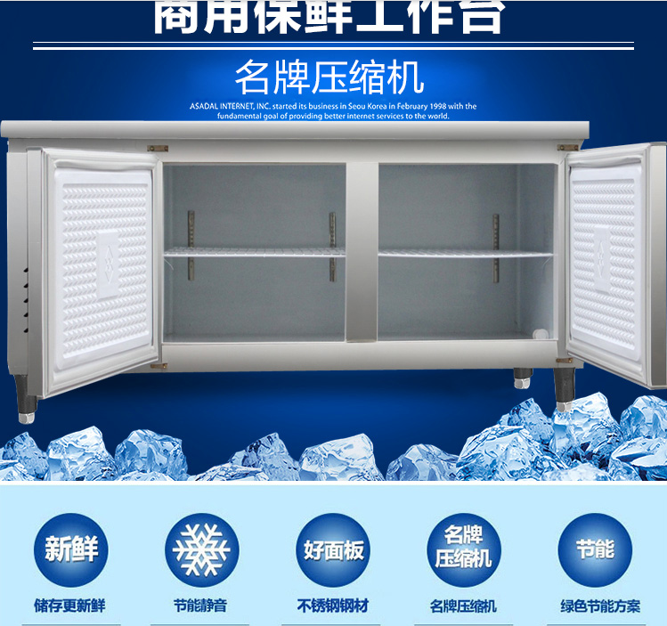 Холодильные столы 1,8м - фото 9 - id-p59993432