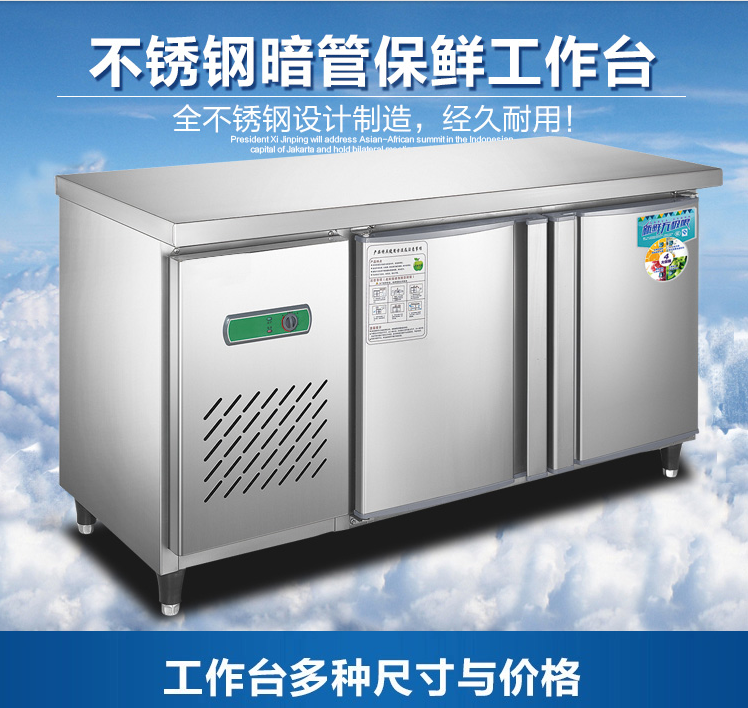 Стол холодильник 1,5м - фото 8 - id-p59993433