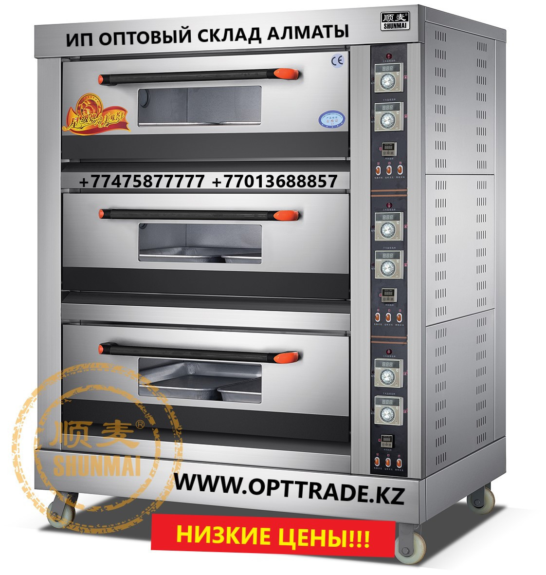 Жарочный шкаф 3яруса 6паднос газовая