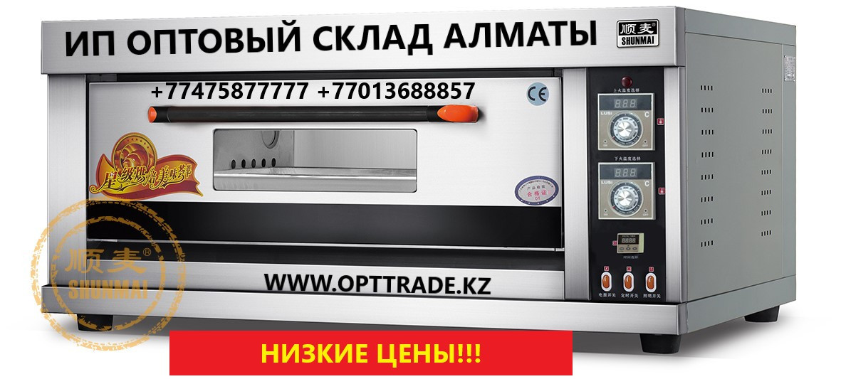 Жарочный шкаф 1ярус 2паднос