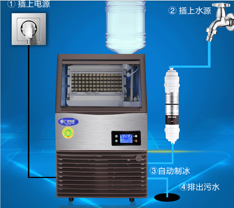 Льдогенератор SD-90 - фото 5 - id-p59993495