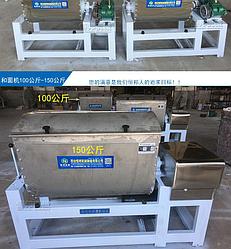 Тестомес 150кг