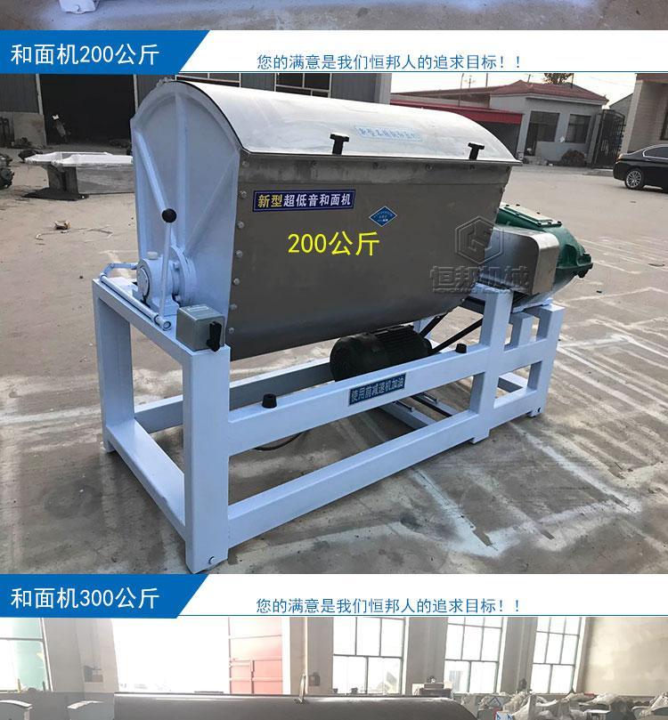 Тестомес 125кг, фото 1