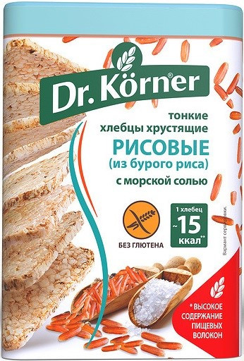 «Рисовые» с морской солью Dr. Korner