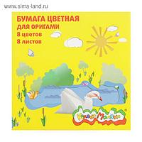 Бумага цветная для оригами 200х200 мм, 8 листoв 230 г/м2, 8 цветов "Каляка-Маляка"