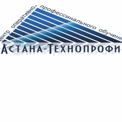 Центр Оперативно-Профессионального Обучения "Астана-Технопрофи" предлагает услуги - фото 1 - id-p59998987