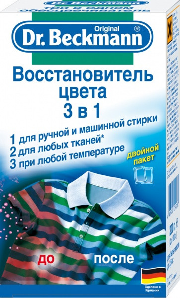 Восстановитель цвета 3 в 1, 200 г