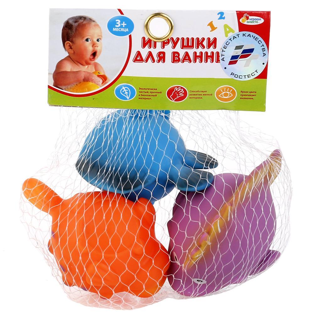 IV. Игрушки для ванной - 3 рыбки (В1581623)