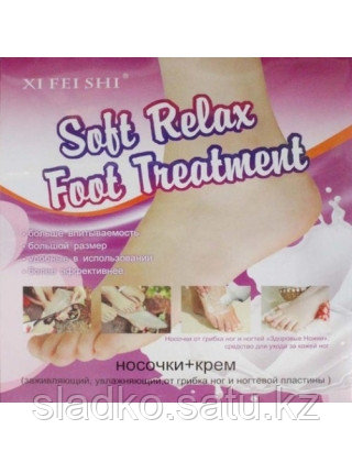 Носочки + крем Soft Relax Foot Treatment