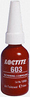 Loctite 603 10ml, Вал-втулочный фиксатор, маслостойкий