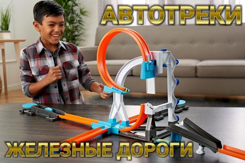 Игрушки В Интернет Магазинах Казахстана