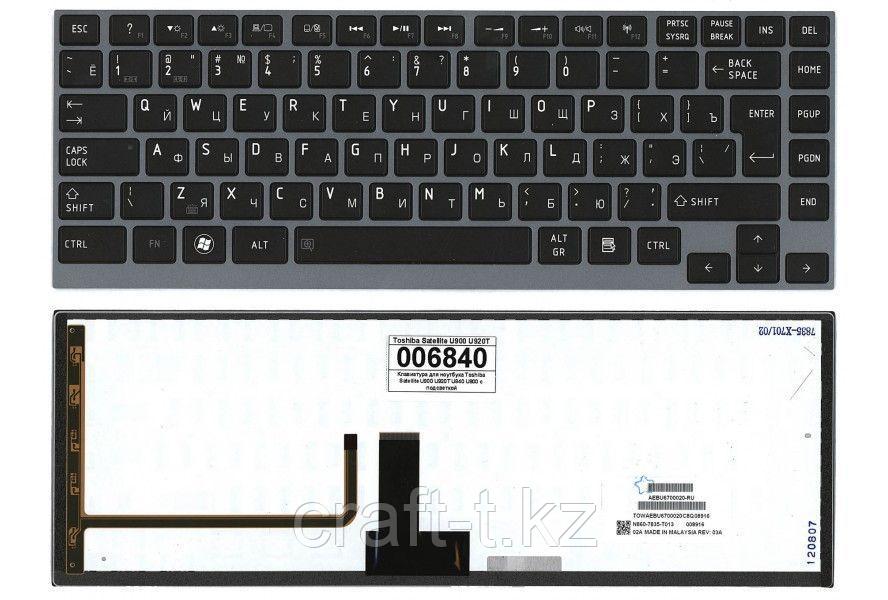 Клавиатура для ноутбука Toshiba M800 черная с синей рамкой,с подсветкой, Big Enter