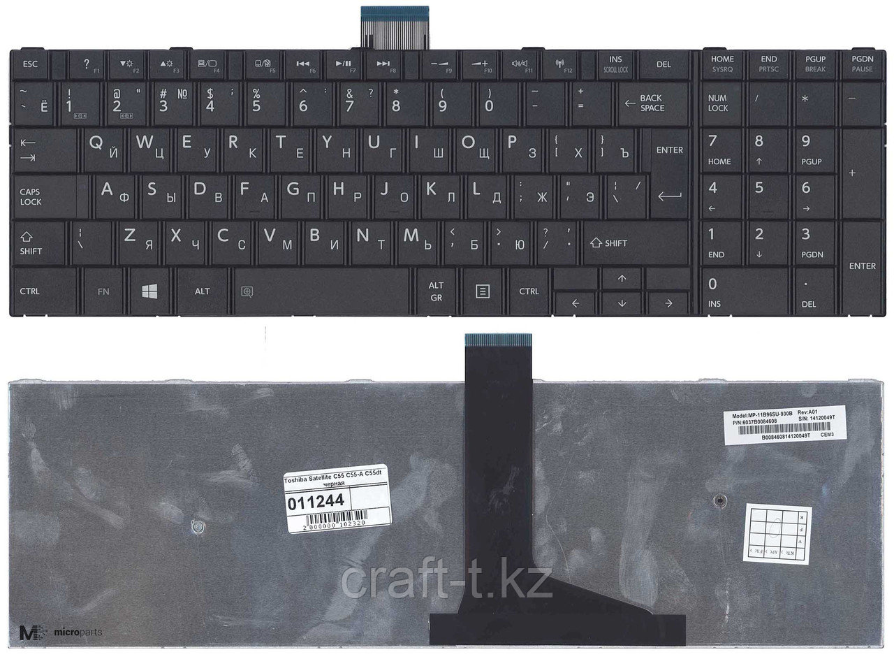 Клавиатура для ноутбука Toshiba Satellite C55-A, RU, черная, 