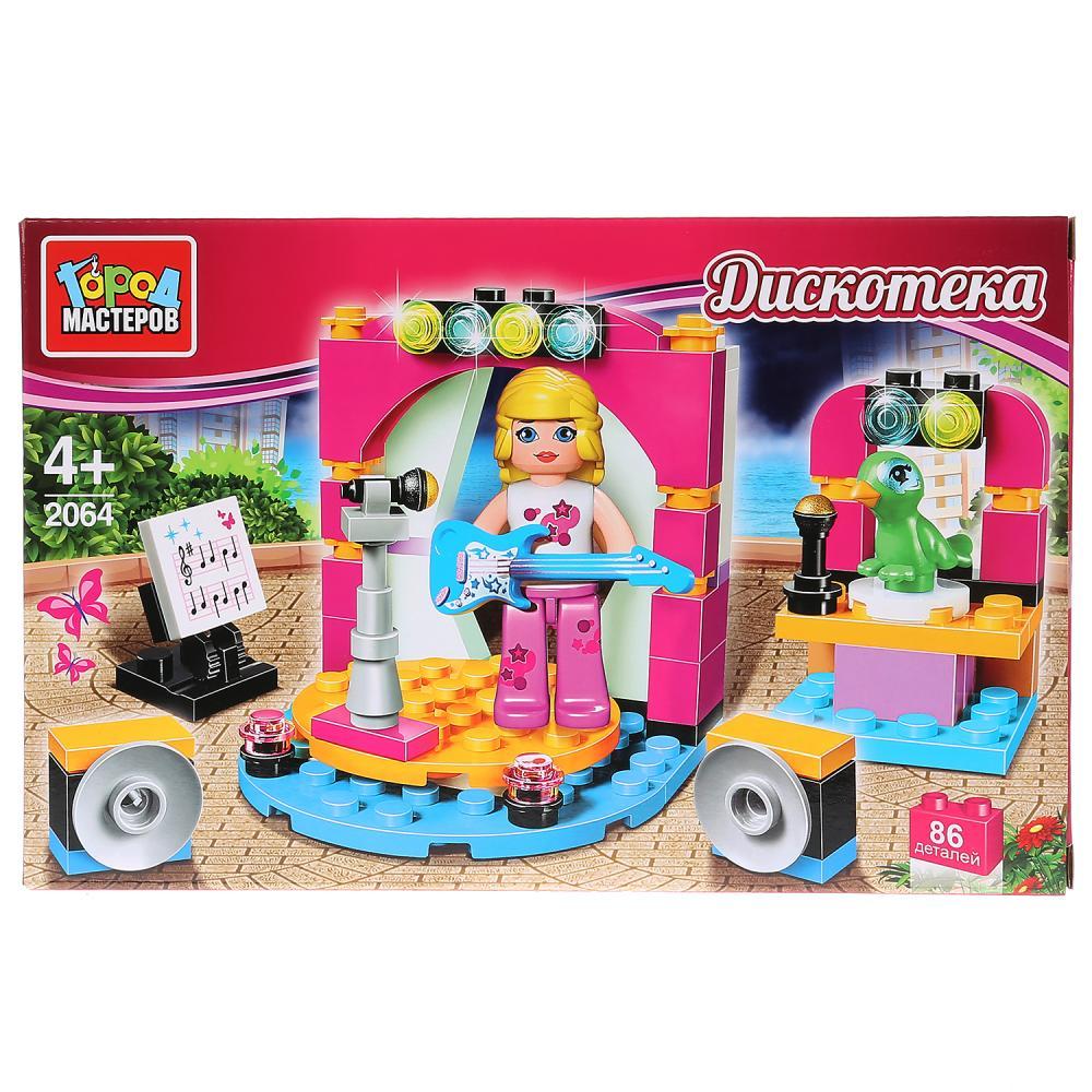 Конструктор "Дискотека" с фигурками 86 дет. BL-2064-R