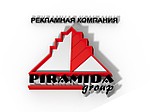 РПК "Piramida Group"