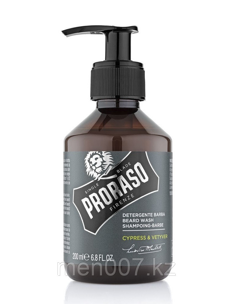PRORASO Cypress and Vetyver (Шампунь для бороды) 200 мл