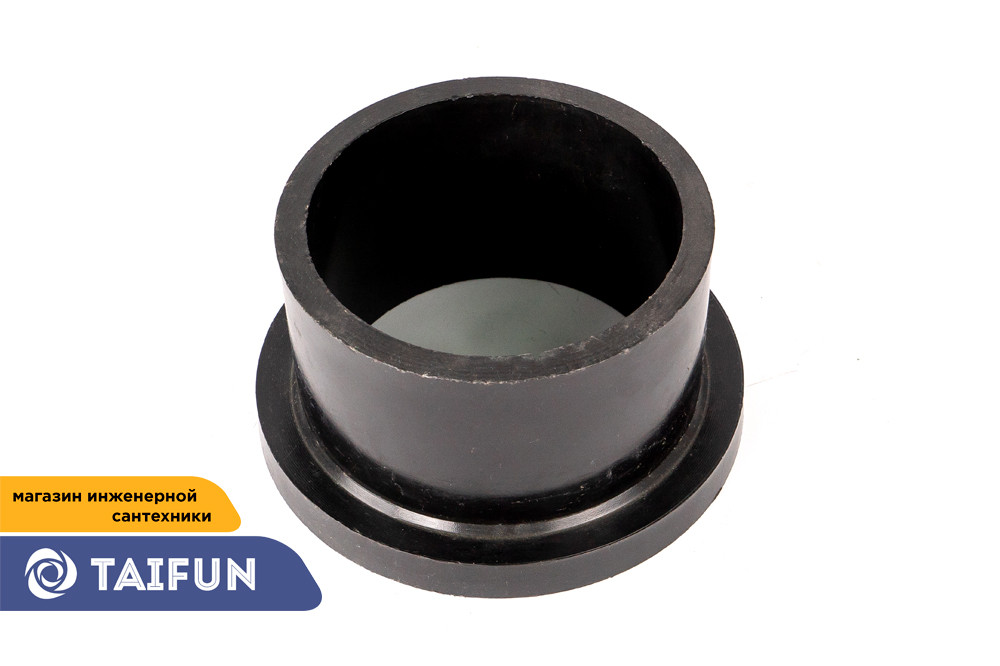 Адаптер полиэтиленовый DN 140 PN10 (Отбортовка, втулка), фото 1