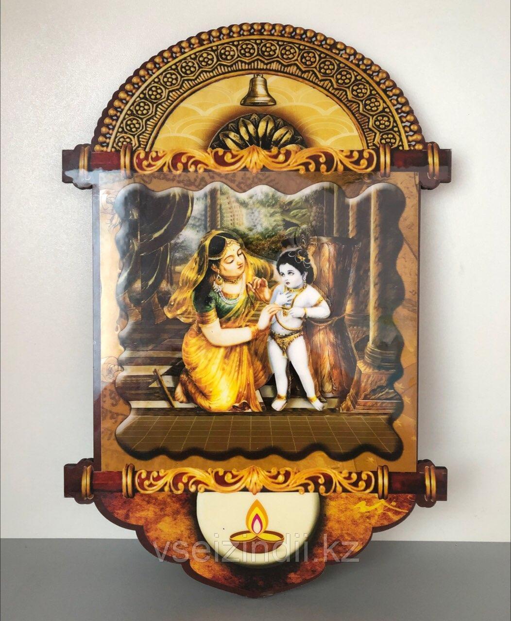 Картина 3D Кришна и Яшода!